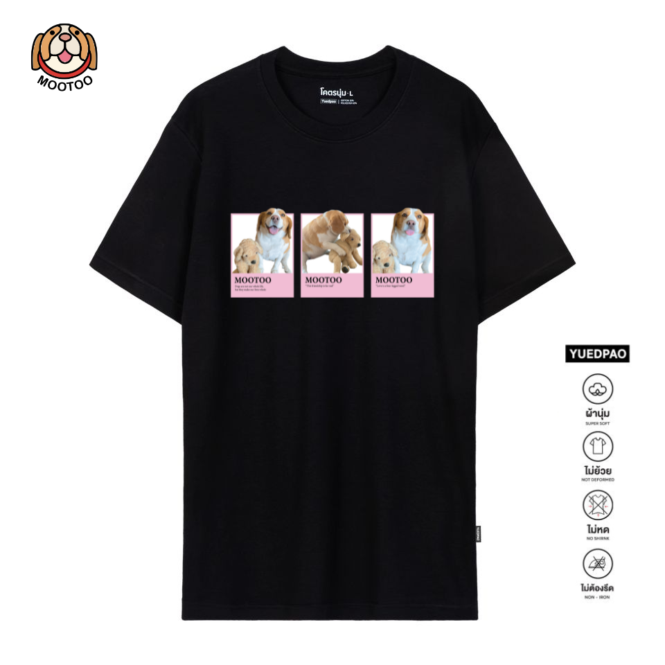 Tonikaku Kawaii Mistrust Unisex T-Shirt - Teeruto